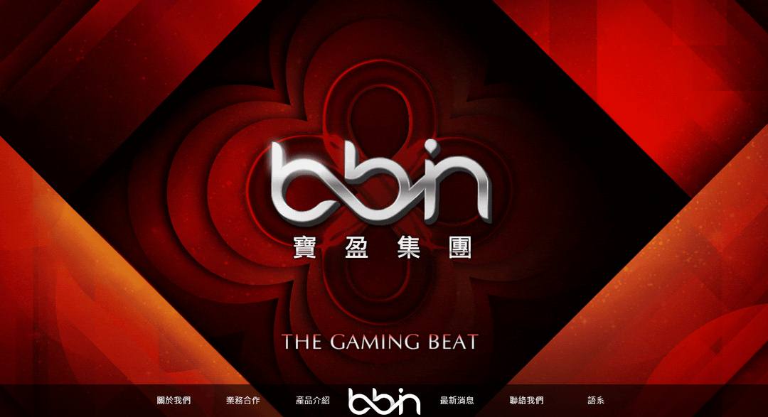 Bbin là đơn vị chuyên cung cấp cho anh em cược thủ trò chơi trực tuyến